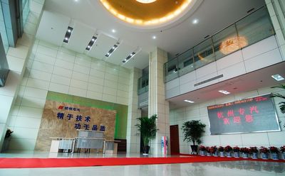 HANGZHOU SPECIAL PURPOSE VEHICLE CO.,LTD