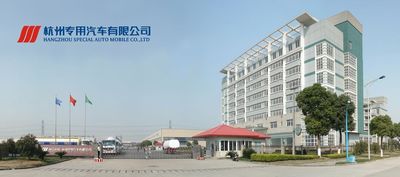 HANGZHOU SPECIAL PURPOSE VEHICLE CO.,LTD