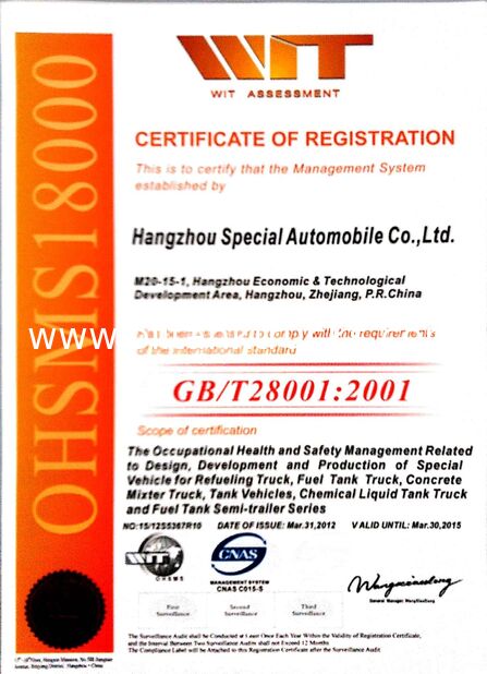 china HANGZHOU SPECIAL PURPOSE VEHICLE CO.,LTD certification