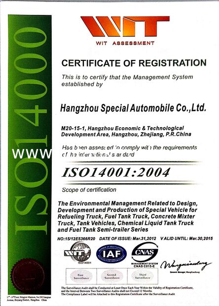 China HANGZHOU SPECIAL PURPOSE VEHICLE CO.,LTD certification