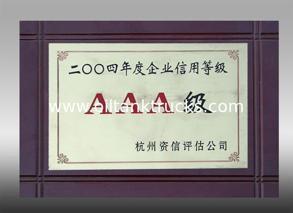 China HANGZHOU SPECIAL PURPOSE VEHICLE CO.,LTD certification