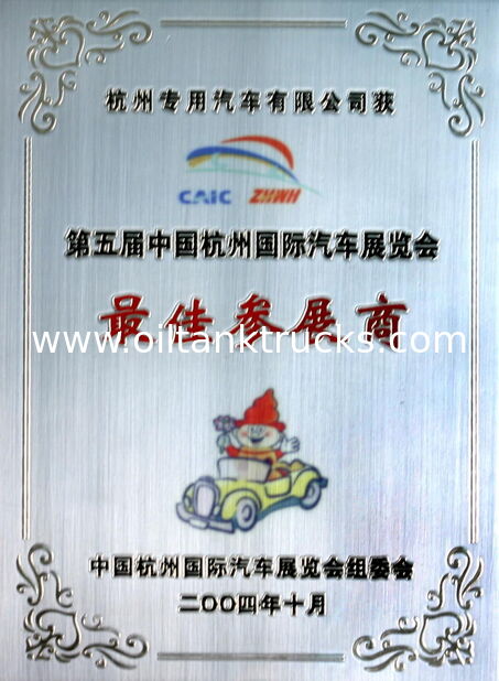 China HANGZHOU SPECIAL PURPOSE VEHICLE CO.,LTD certification